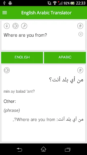 English Arabic Translator