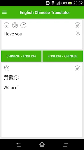 English Chinese Translator