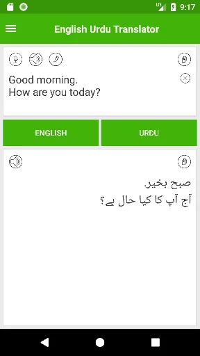 English Urdu Translator