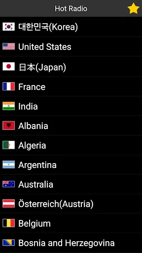 H Radio –Global Internet Radio screenshot 2