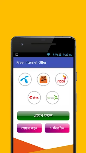 Internet Data 2025