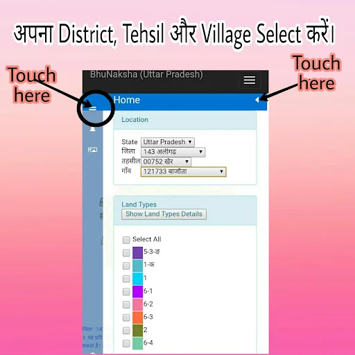 Bhu Naksha Info Online