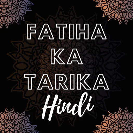 Islamic Fatiha Ka Tarika In Hi