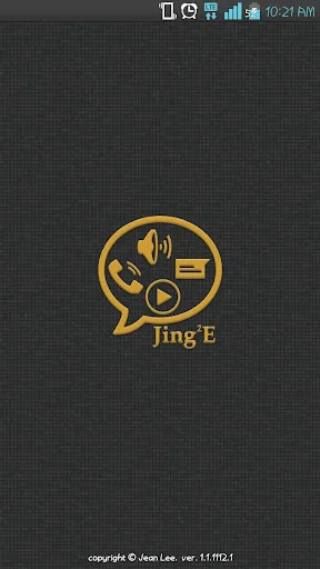JingJingE - Caller Name Talker
