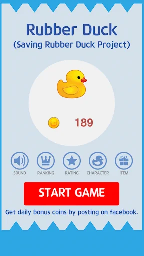 Rubber Duck screenshot 1