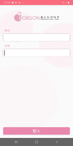 榜生產後系統