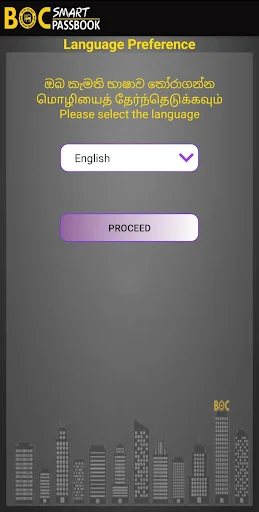 BOC Smart Passbook screenshot 2