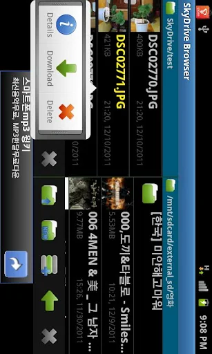 Browser for OneDrive(SkyDrive) screenshot 3