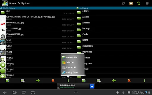 Browser for OneDrive(SkyDrive) screenshot 4
