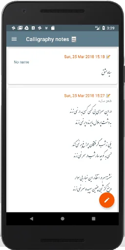 Persian calligraphy
