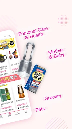 HKMall - Shopping Platform