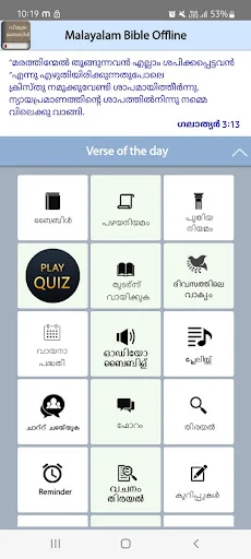 Malayalam Bible Offline screenshot 1