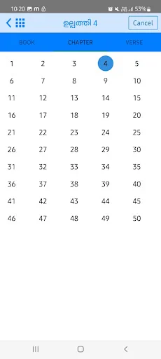 Malayalam Bible Offline screenshot 3