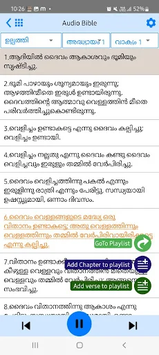 Malayalam Bible Offline screenshot 4