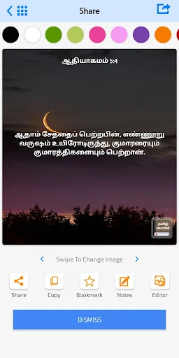 Tamil Bible (தமிழ் பைபிள்) screenshot 3