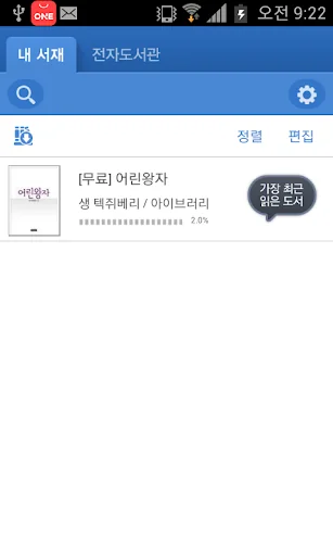 상명대 eBook