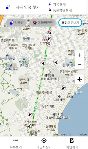 지금 약국 찾기 - 동물병원
