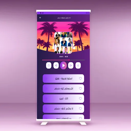 ...الراي مع حسني و بلال و نصرو screenshot 3