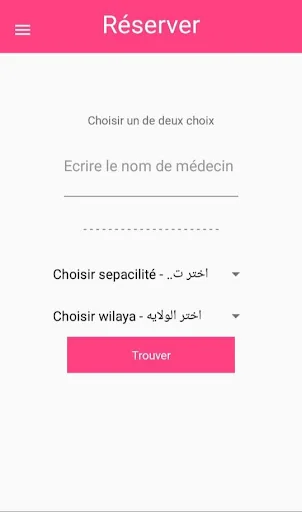 Touri: Prendre un rendez-vous, screenshot 3