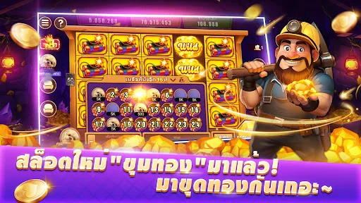 ไพ่เท็กซัสโบย่า-Texas Poker