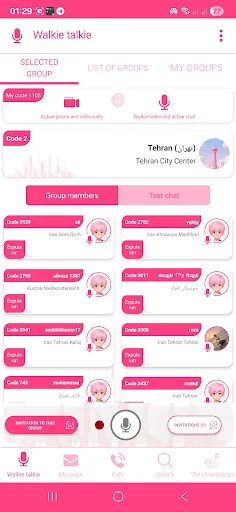 City Chat Nearest Video Call screenshot 2