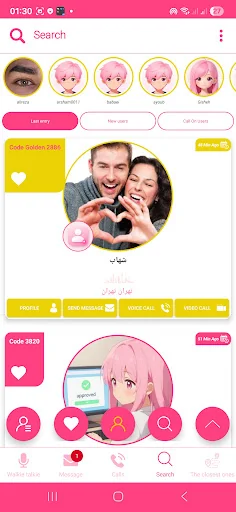 City Chat Nearest Video Call screenshot 3