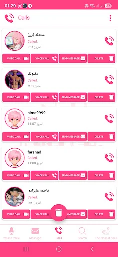 City Chat Nearest Video Call screenshot 4