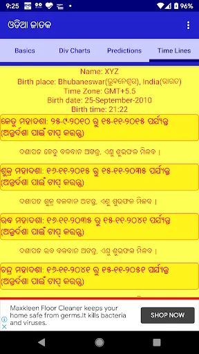 Odia Jataka