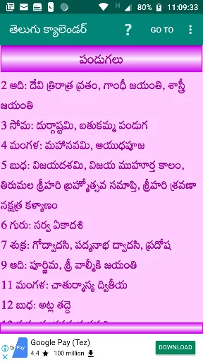 Telugu Calendar