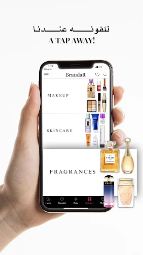Brandatt براندات