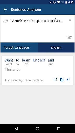Thai English Dictionary screenshot 4