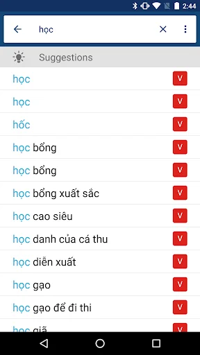 Vietnamese English Dictionary screenshot 4