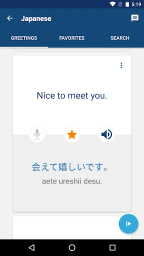 Learn Japanese Phrases screenshot 3