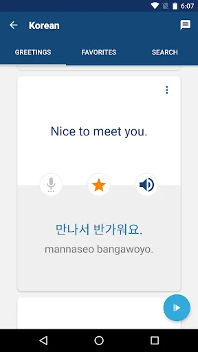 Learn Korean Phrases screenshot 3