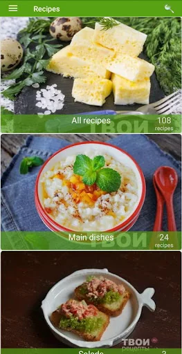 Breakfast recipes