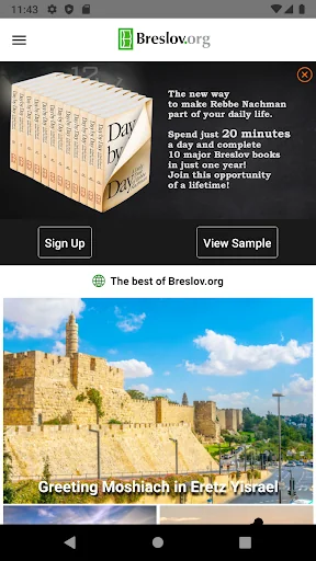 The Breslov App