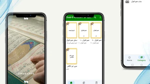 Dua-E-Khatam-ul-Quran