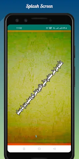 Seerat un Nabi (SAW)