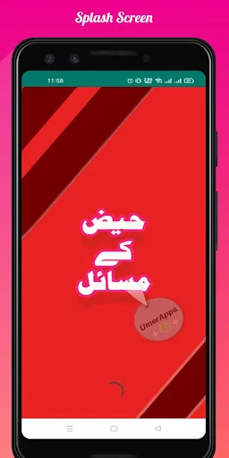 Haiz Aur Nafas keh Masail Book