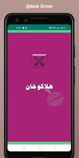 Halaku Khan – Urdu Book
