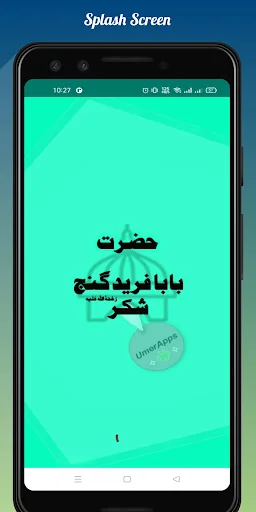 Hazrat Baba Farid - 100 Waqiat