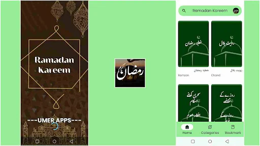 Ramadan Kareem Dua & Fazilat