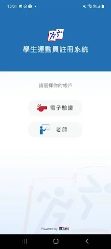 HKSSF