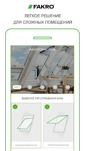 FakroRU