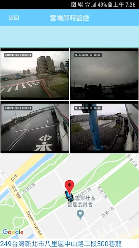 錄安車隊管理