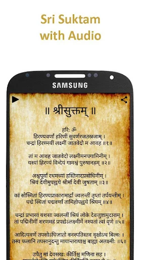 Sri Suktam With Audio