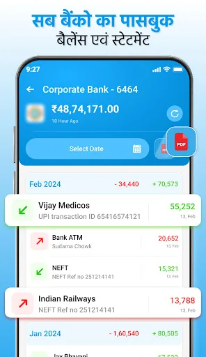 All Bank Passbook - Statement screenshot 2