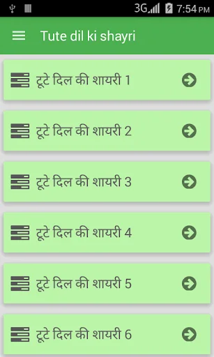 tute dil ki shayari