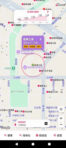實價好好查 - 最好用的實價登錄地圖 screenshot 1