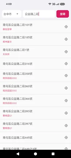實價好好查 - 最好用的實價登錄地圖 screenshot 4